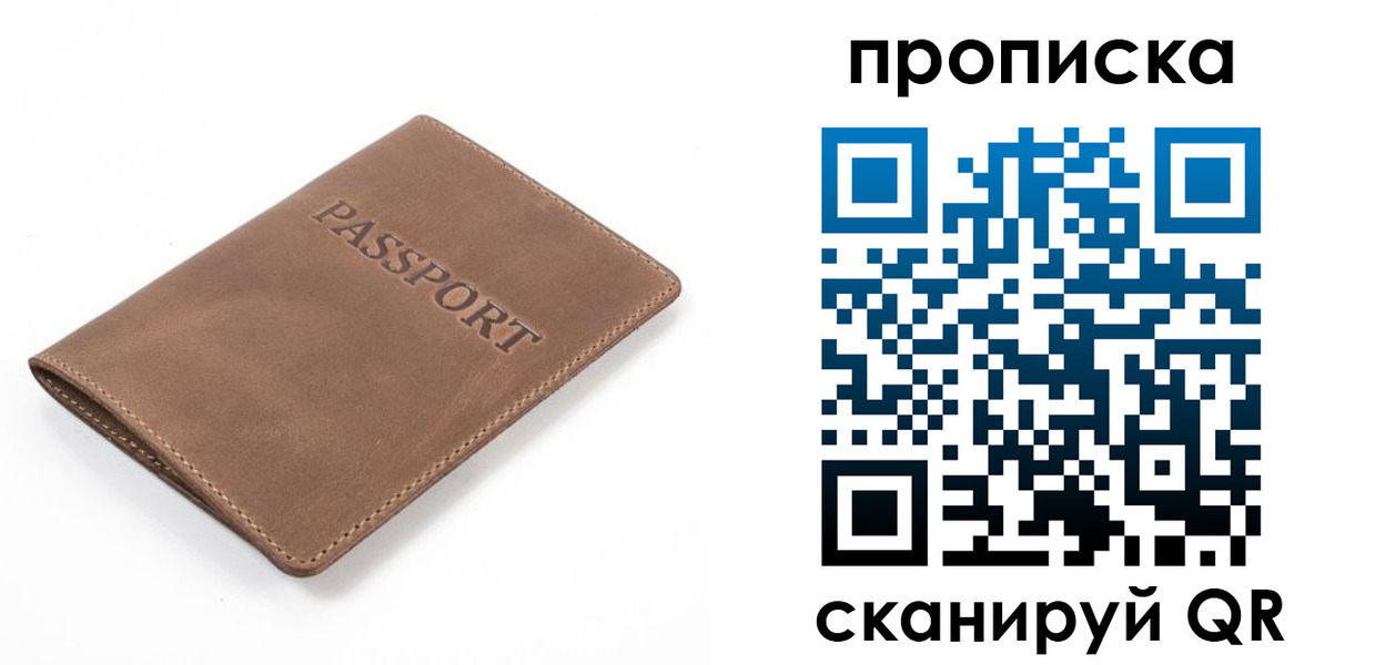 временная регистрация в квартире в Шумерле