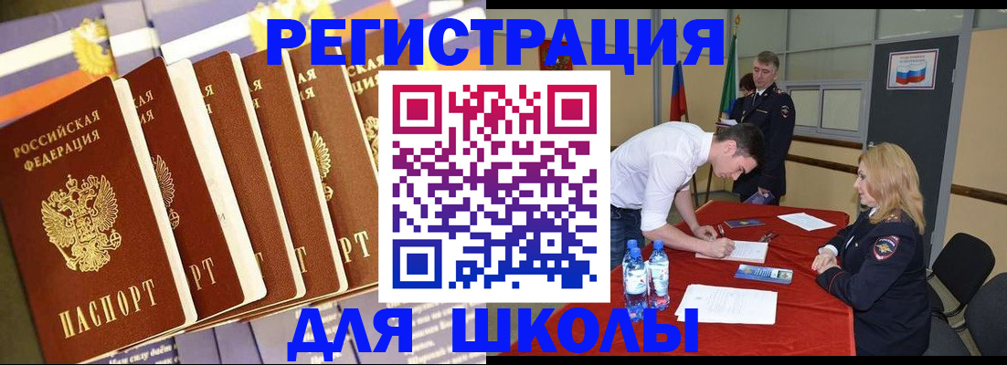 прописка в квартире в Шумерле